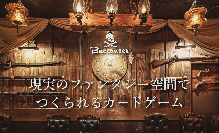 THE BUCCANEER FANTASY画像